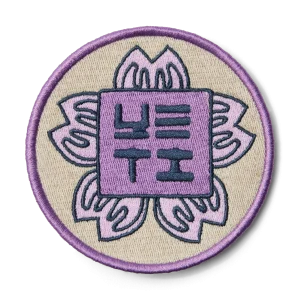 Parche de flor de cereza Hanko